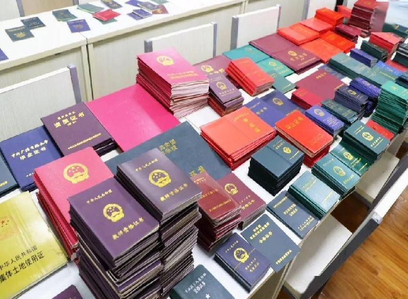 定兴本地专业制作证件